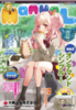 マニュアルNO275/2025.3
