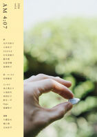 AM4:07 vol.6