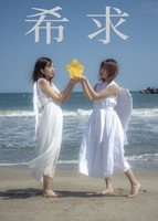 希求