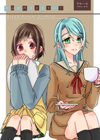 きみの声でささやいて