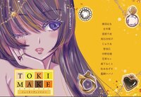 TOKIMAKE2