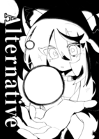 Alternative