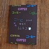 コーヒーについてゆるく話そう