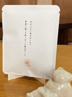 短歌珈琲