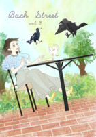 BackStreet03「鳥」