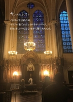 フランス旅行iPhone写真集