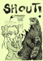 SHOUT! VOL.72 (表紙画像はBNの図版です・汗)
