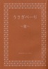 うさぎぺーぢ‐星‐