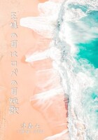 王様の耳はロバの耳短歌