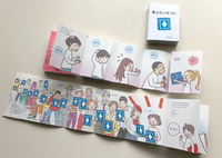 ミニ本「本をたいせつに」