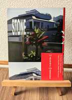 STONE3 / ストーン3