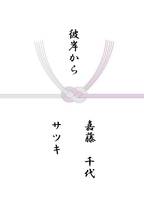 彼岸から