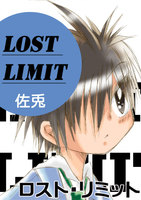Lost Limit (お試し版)