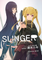Slinger