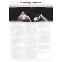 wandering tokyo vol.1