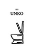 詩誌UNKO