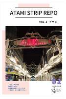 ATAMI STRIP REPO vol.2