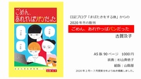 ごめん、あれやっぱパンだった