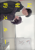 反射的スルー