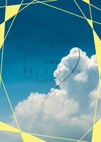 短編集 Sky  Flyers