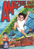 AmazingWalk〜驚くべき散歩〜