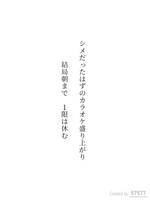 自選短歌集2
