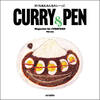 CURRY&PEN vol.002