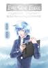 『Fate Gear Force』第四部