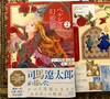 ペルシャの幻術師2