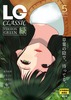 LG(緑)