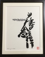 少年よ大志を抱け