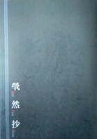 新刊1