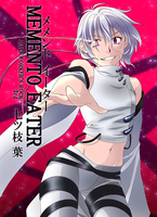 MEMENTO EATER/BACKWORKER'S ROCK 3rd