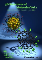 3D Structures of Molecules Vol.1