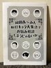 岡田あ〜みん新旧キャラ大集合でお悩み相談しようじゃないか
