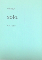 essay  solo.