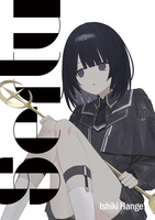 セルトゥ