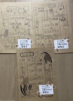 エジプト神とエジプト神話とヒエログリフ小冊子
