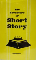The Adventure of Short Story