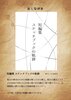 短編集   スケッチブックの軌跡