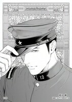 monochrome -モノクローム-