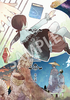 アカシア年代記