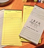 こまメモ  -図書館の貸出カードみたいなメモ-