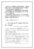 試し読み