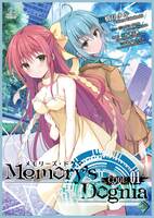 Memory's Dogma CODE: 01 上巻