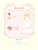 hamarin illustration