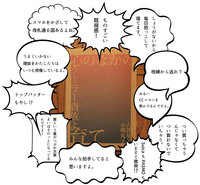 心のなかのクーラー貴族よ育て