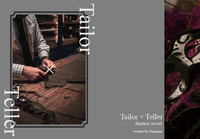 Tailor×Teller