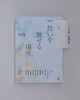リリアルvol.2想いを馳せる場所