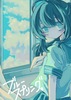ブルースプリング